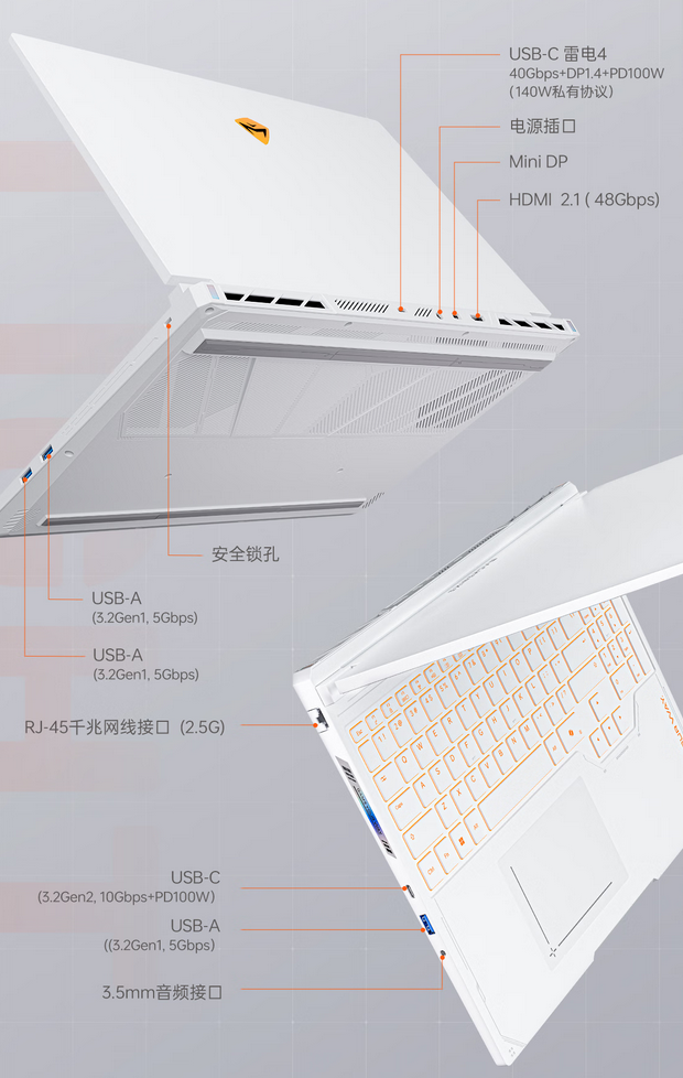 酷睿Ultra 7 255HX + RTX5070 / Ti  机械师曙光16S Ultra开启预售